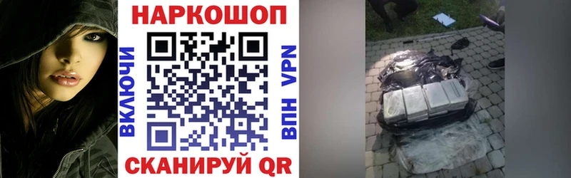 Магазины продажи наркотиков Кувшиново блэк спрут рабочий сайт  МАРИХУАНА  ЭКСТАЗИ  Меф  A PVP  Гашиш 