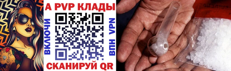 kraken как войти  Кувшиново  A-PVP крисы CK 