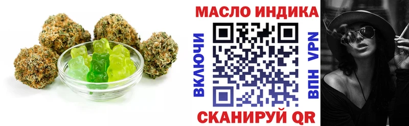Еда ТГК марихуана  Кувшиново 