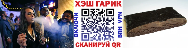 ГАШИШ индика сатива  нарко площадка формула  Кувшиново  где купить  
