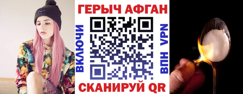 Героин гречка  кракен как зайти  Кувшиново  где купить наркотик 