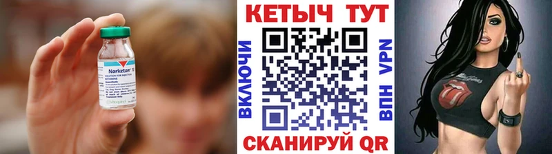 Кетамин VHQ  где продают   Кувшиново 
