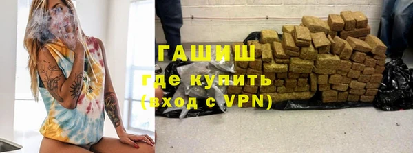 гидра Алзамай