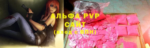 кристаллы Алексин