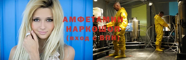 гидра Алзамай