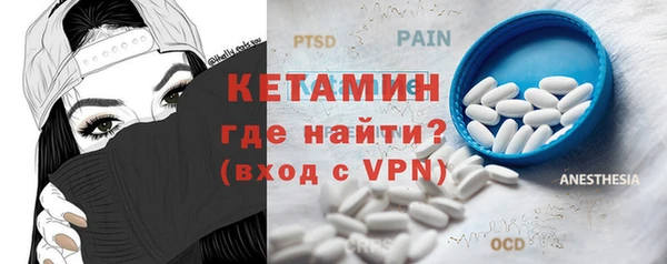кристаллы Алексин