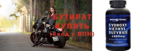 гидра Алзамай