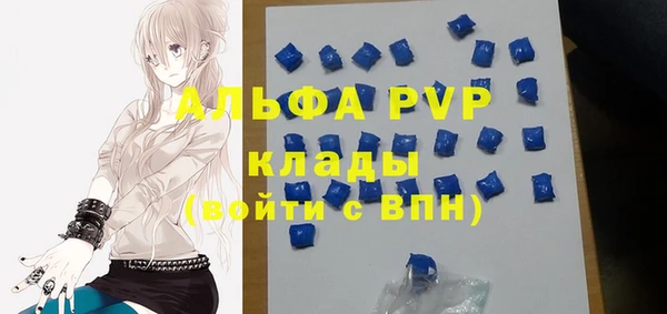 кристаллы Алексин