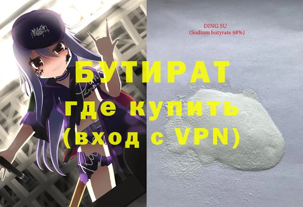 кристаллы Алексин