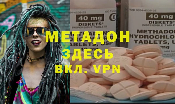 гидра Алзамай