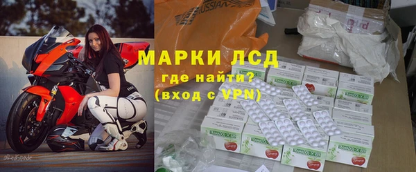 гидра Алзамай
