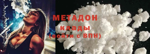 гидра Алзамай