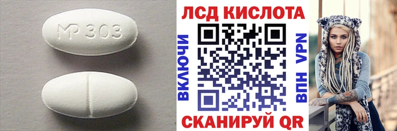 как найти закладки Кувшиново LSD-25 экстази кислота