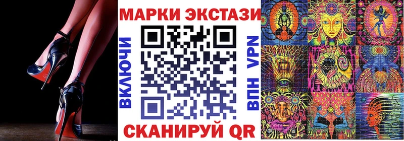 Марки N-bome 1500мкг  Кувшиново 