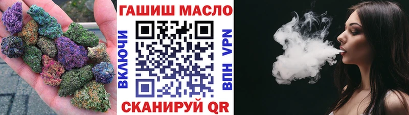 Дистиллят ТГК Wax  Кувшиново 